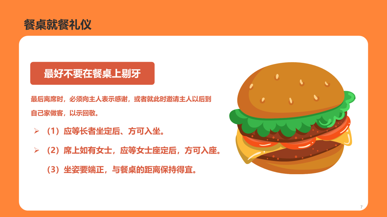 八礼四仪 传统文化教育活动