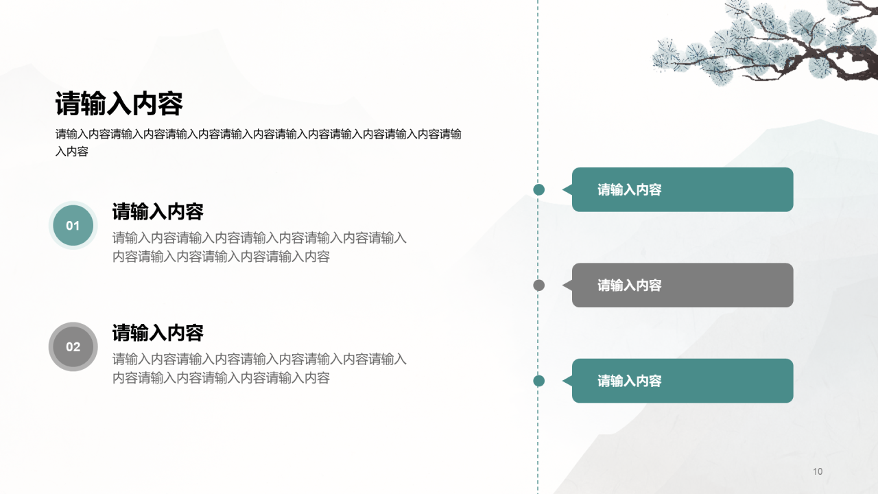 传统文化与礼仪教育课程总结