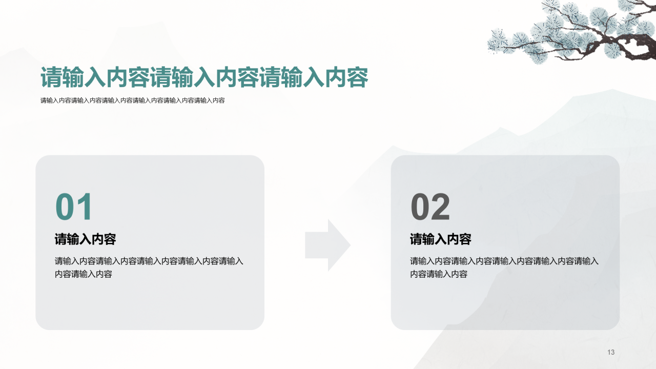 传统文化与礼仪教育课程总结