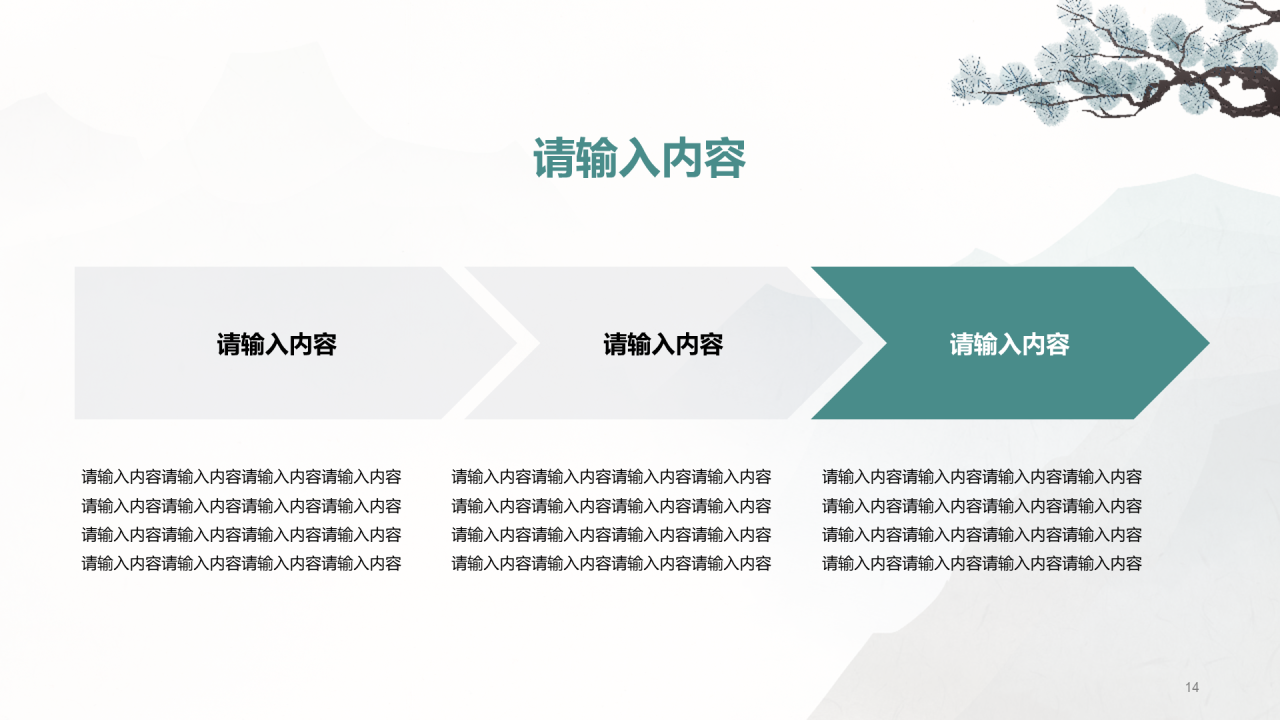 传统文化与礼仪教育课程总结