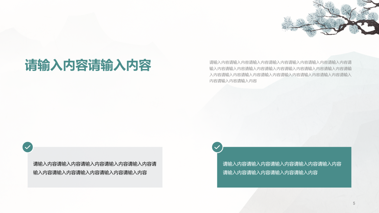 传统文化与礼仪教育课程总结