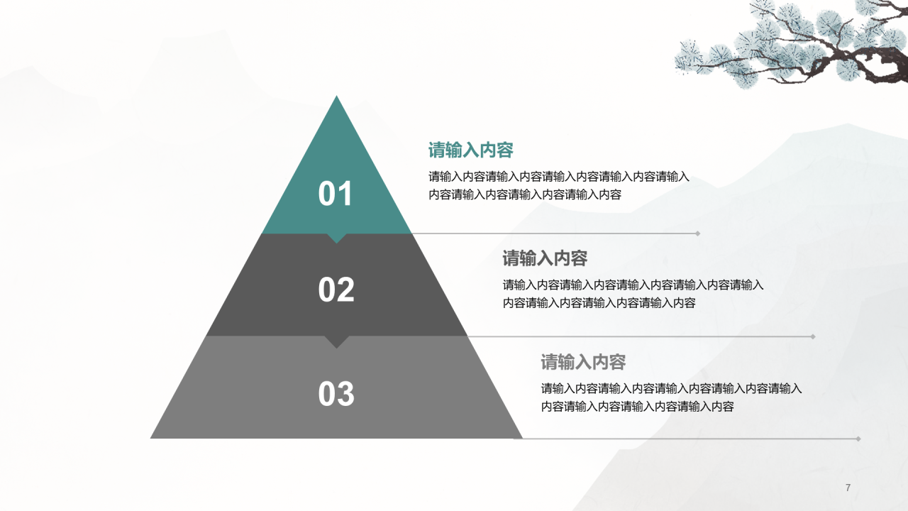 传统文化与礼仪教育课程总结