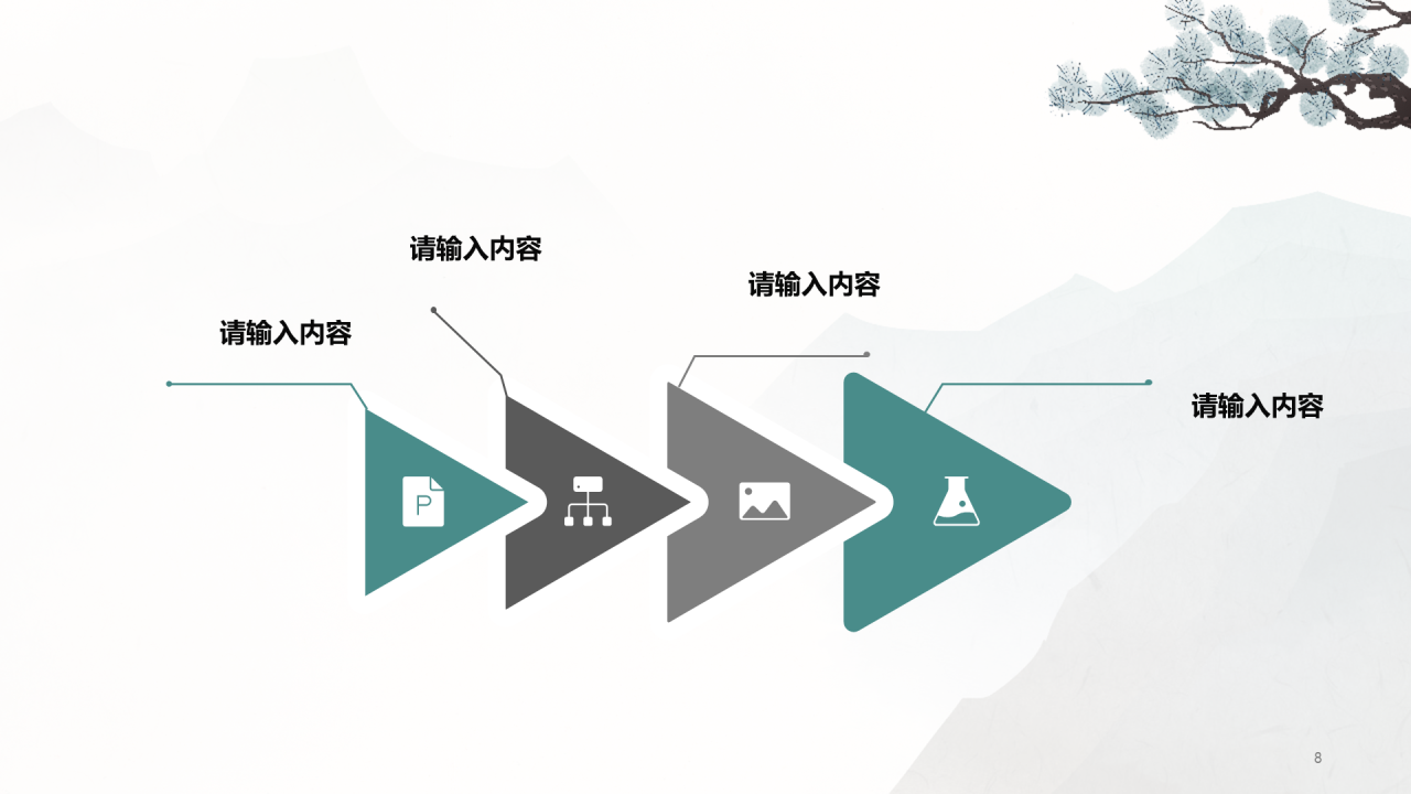 传统文化与礼仪教育课程总结