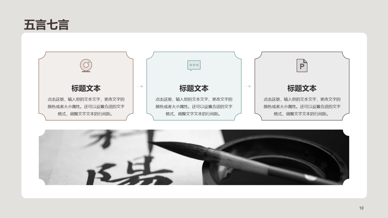 古诗词鉴赏