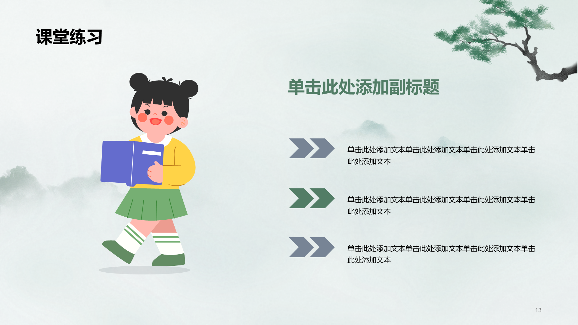 古诗词鉴赏活动总结