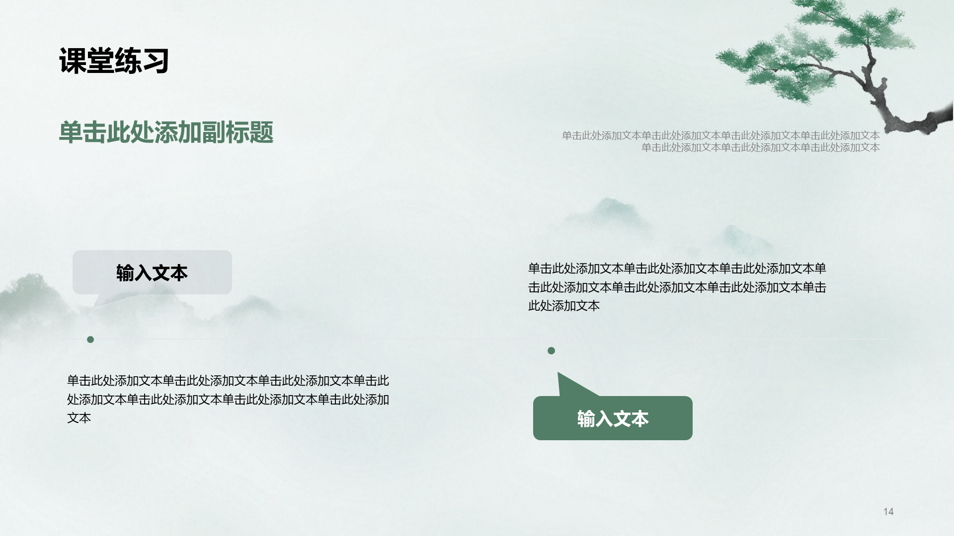 古诗词鉴赏活动总结