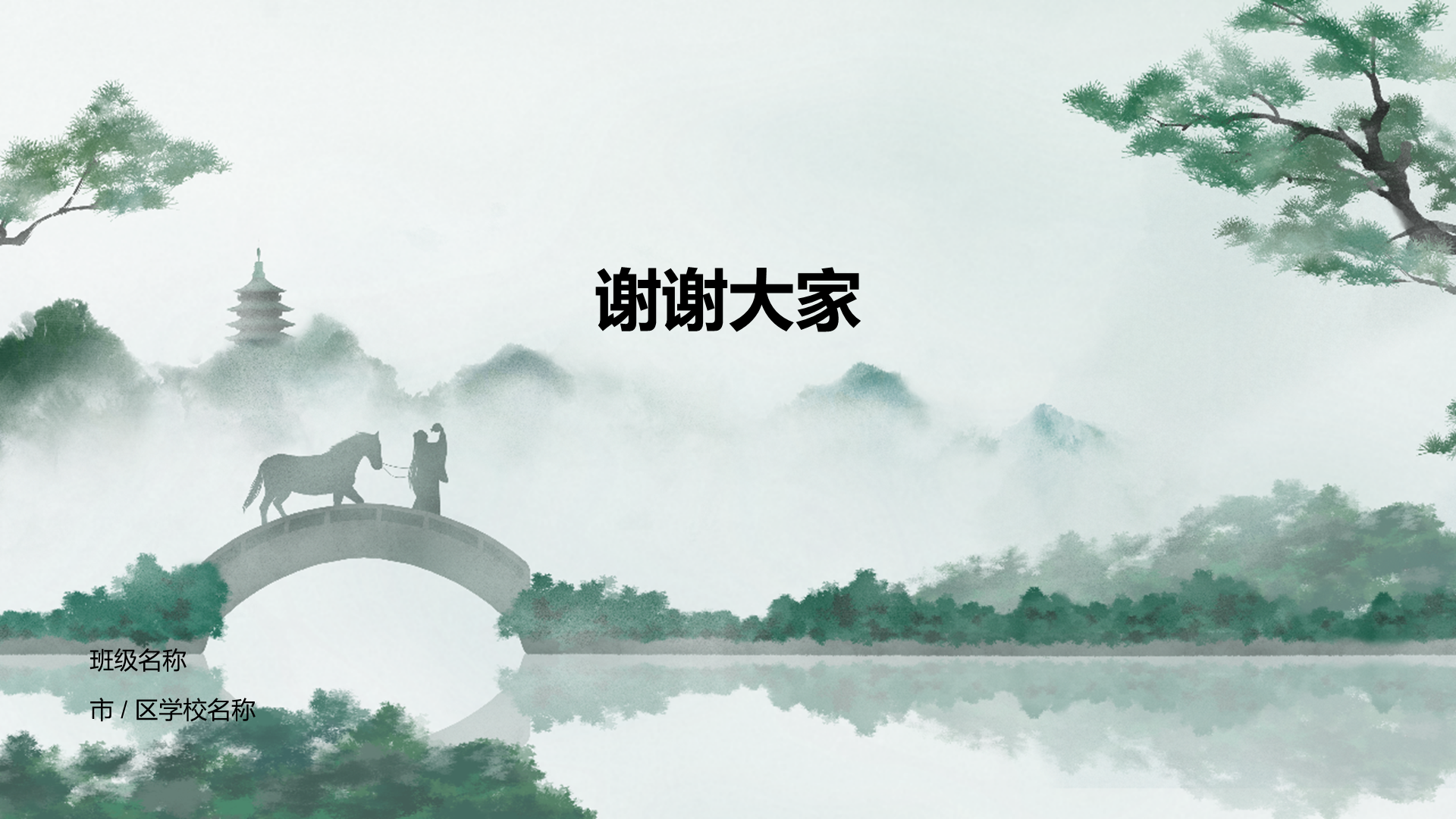 古诗词鉴赏活动总结