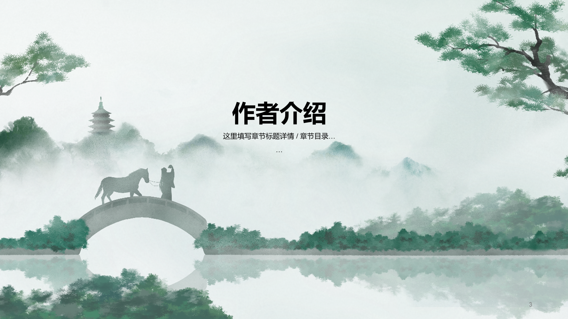 古诗词鉴赏活动总结
