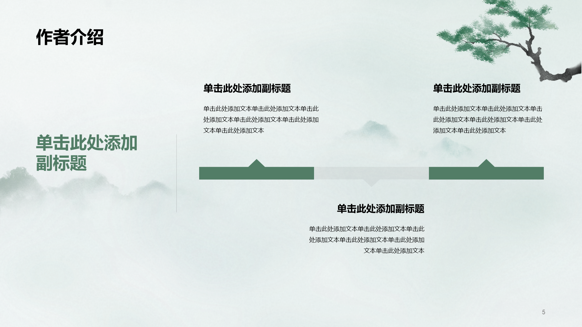 古诗词鉴赏活动总结