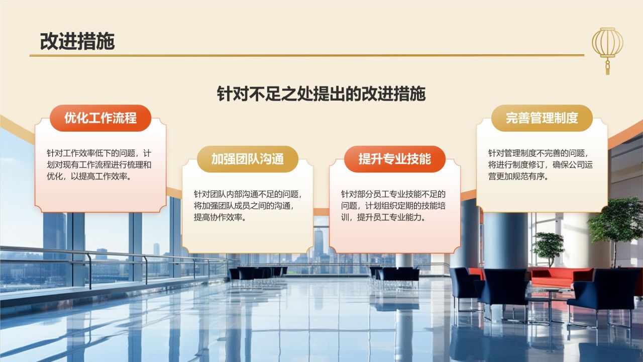 橙色几何风工作总结汇报PPT模板