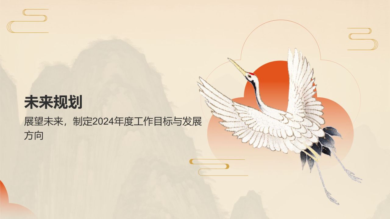橙色几何风工作总结汇报PPT模板