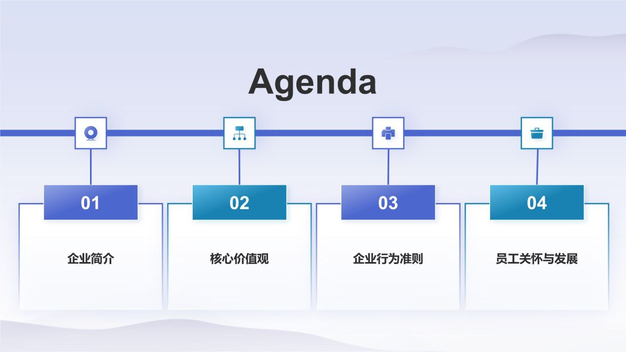 蓝色摄影风企业文化宣传PPT模板