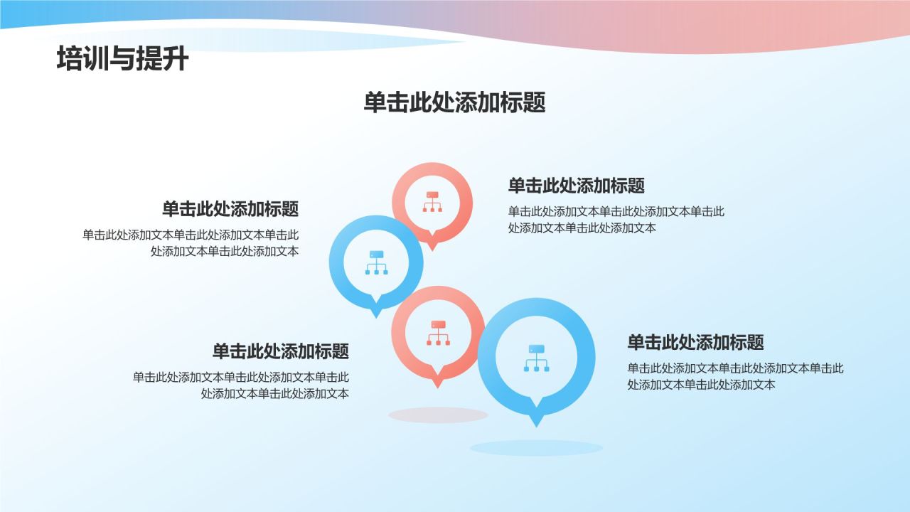 蓝色简约风季度总结汇报PPT模板