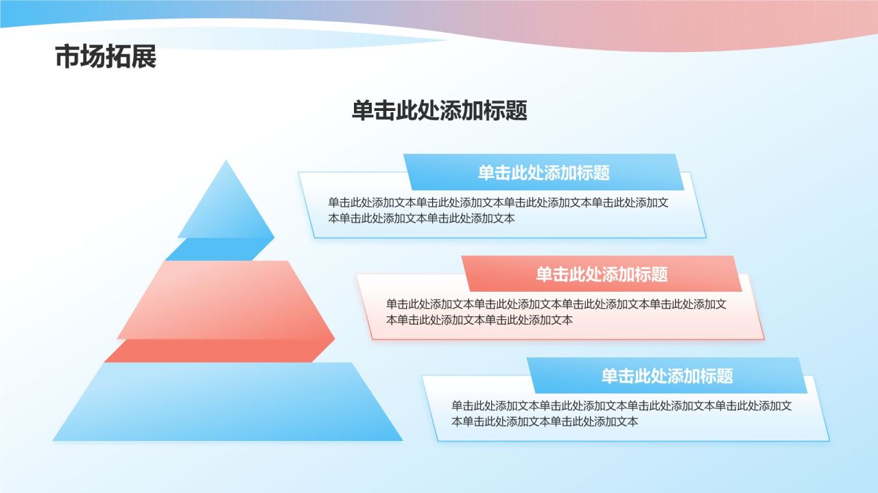蓝色简约风季度总结汇报PPT模板