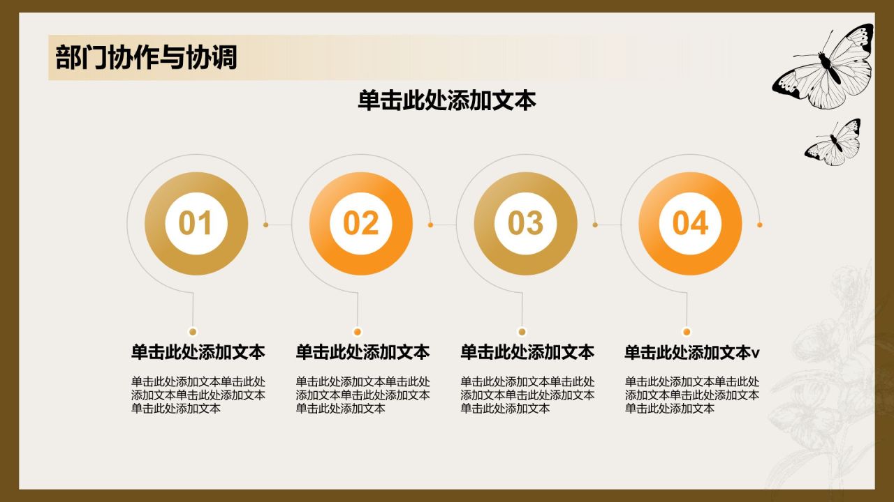 橙色插画风季度工作总结汇报PPT模板