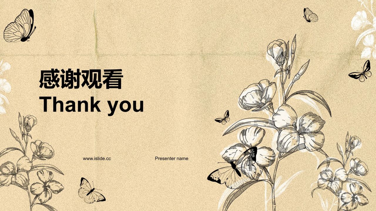 橙色插画风季度工作总结汇报PPT模板