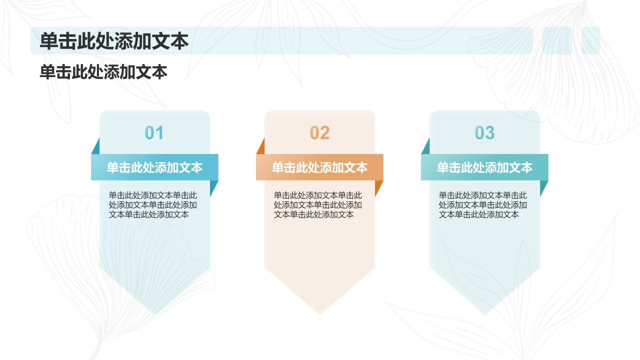 蓝色简约风工作总结汇报PPT模板