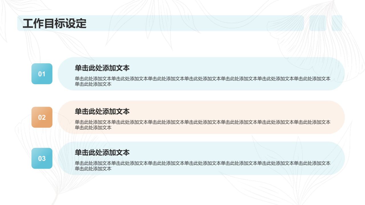 蓝色简约风工作总结汇报PPT模板