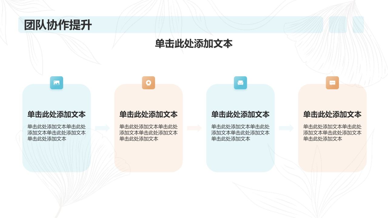 蓝色简约风工作总结汇报PPT模板