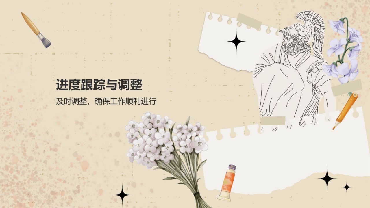 橙色插画风工作总结汇报PPT模板