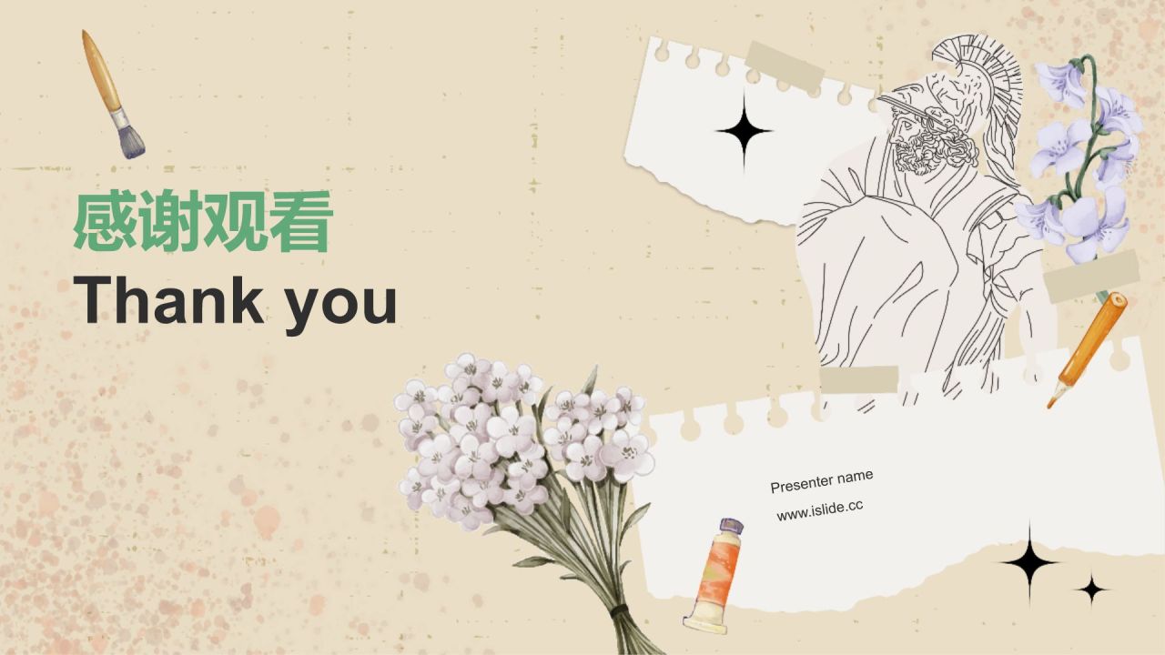 橙色插画风工作总结汇报PPT模板