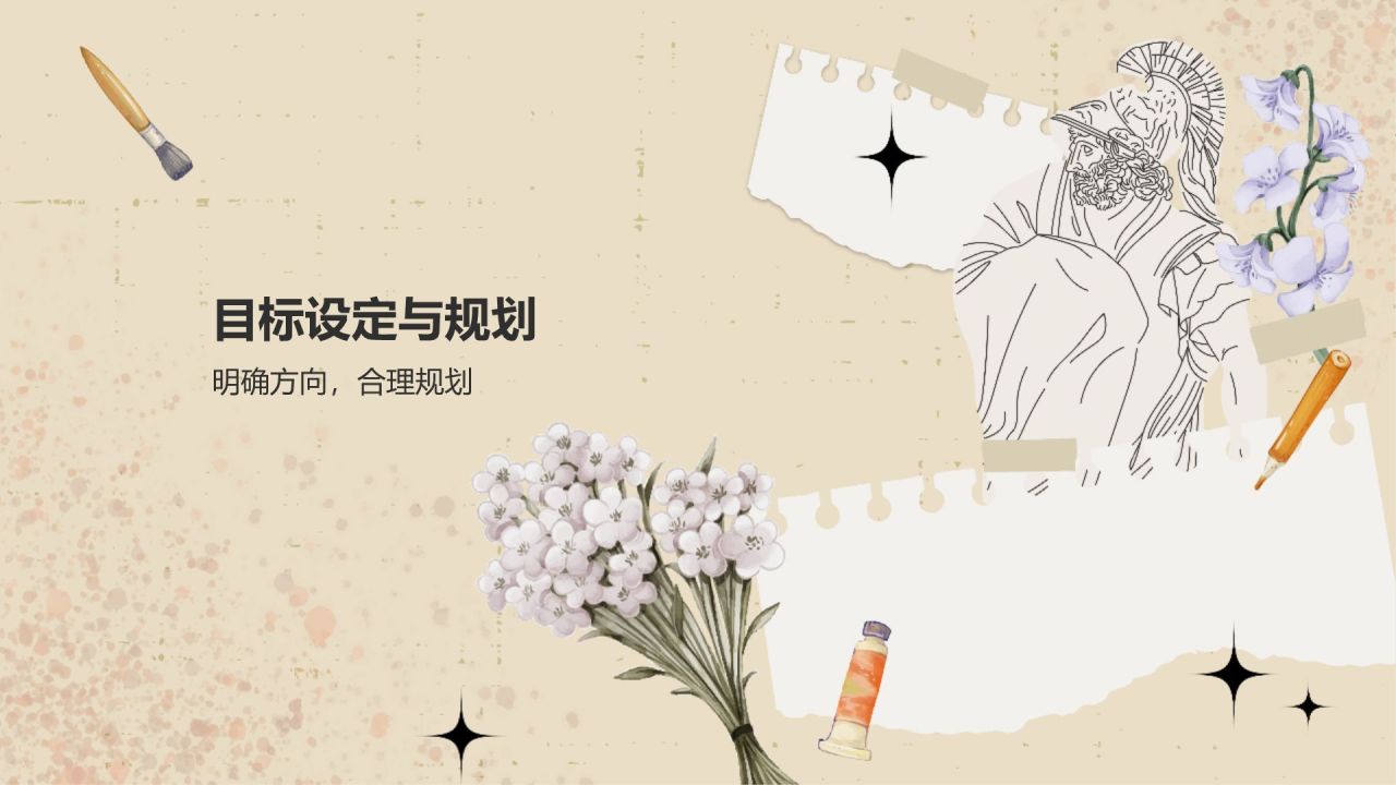 橙色插画风工作总结汇报PPT模板