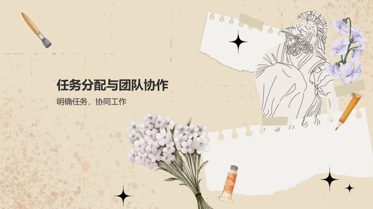 橙色插画风工作总结汇报PPT模板