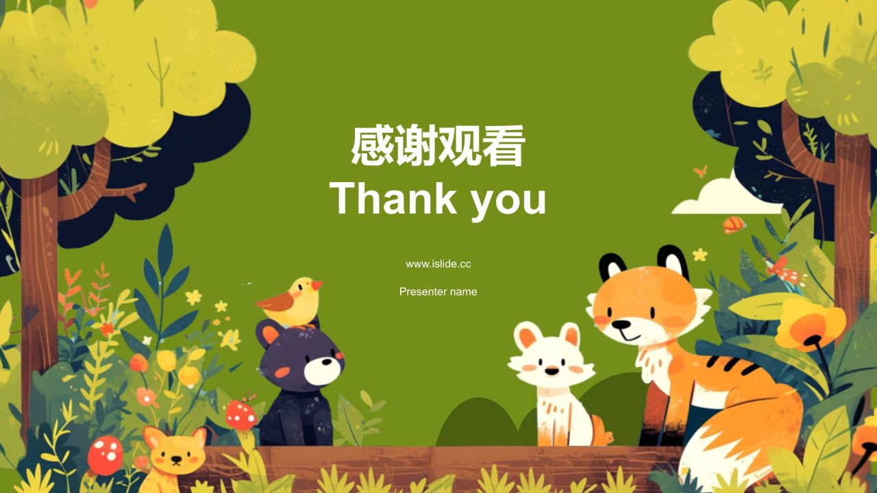 绿色卡通风卡通森林动物教学通用PPT模板
