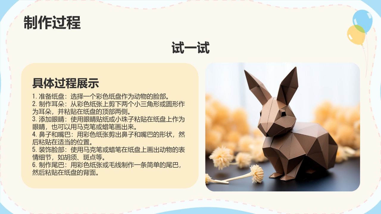 橙色卡通风幼儿园通用PPT模板