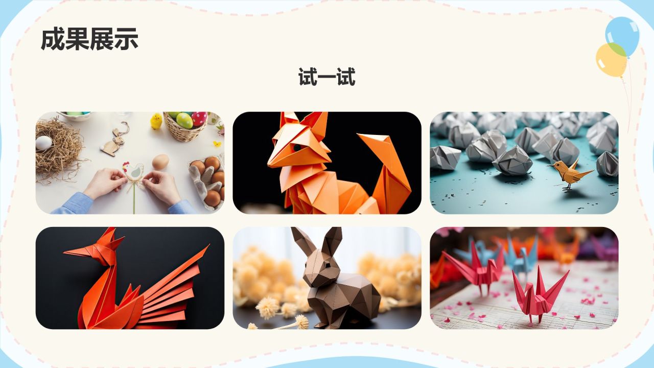 橙色卡通风幼儿园通用PPT模板