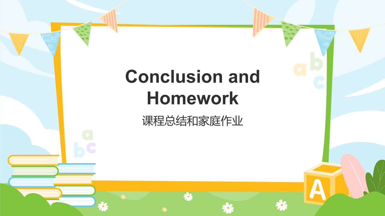 绿色插画风小学外语教学课件通用PPT模板