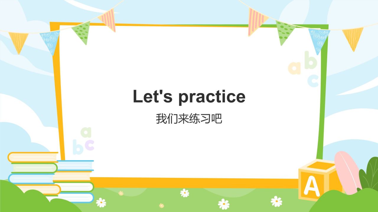 绿色插画风小学外语教学课件通用PPT模板