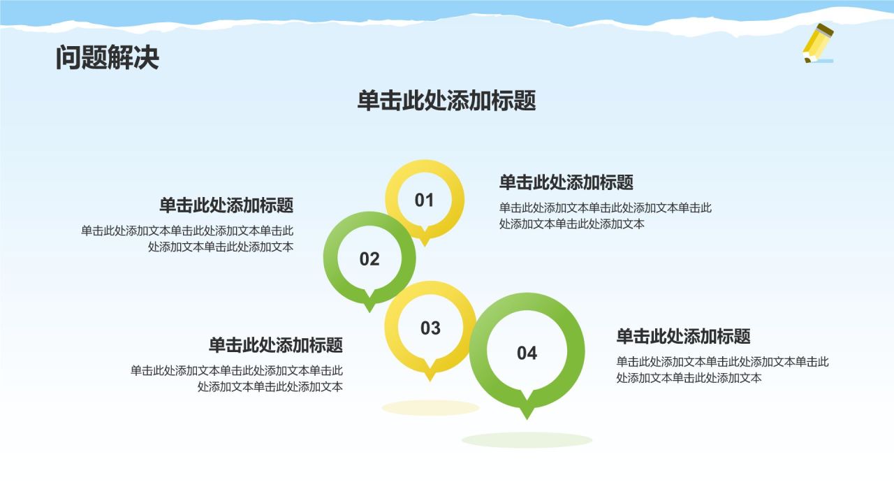 绿色摄影风大学生社会实践PPT模板