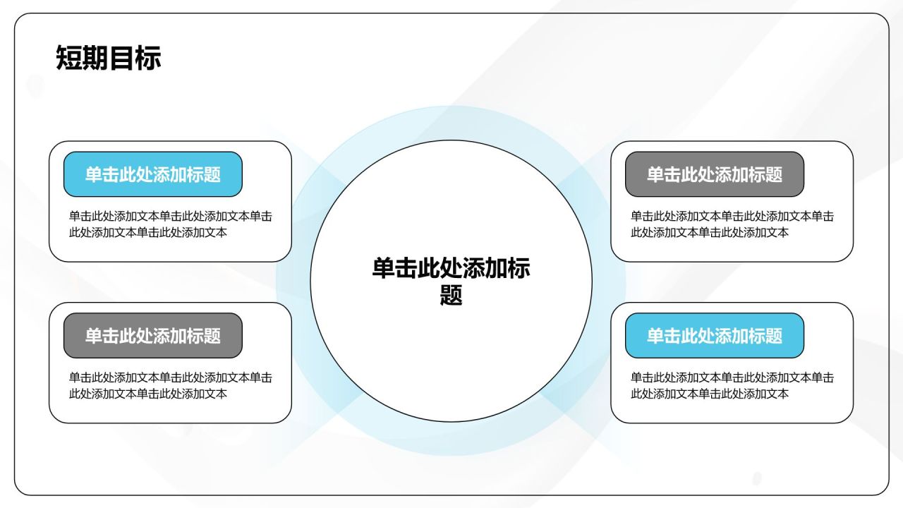 灰色3D风大学生自我介绍PPT模板