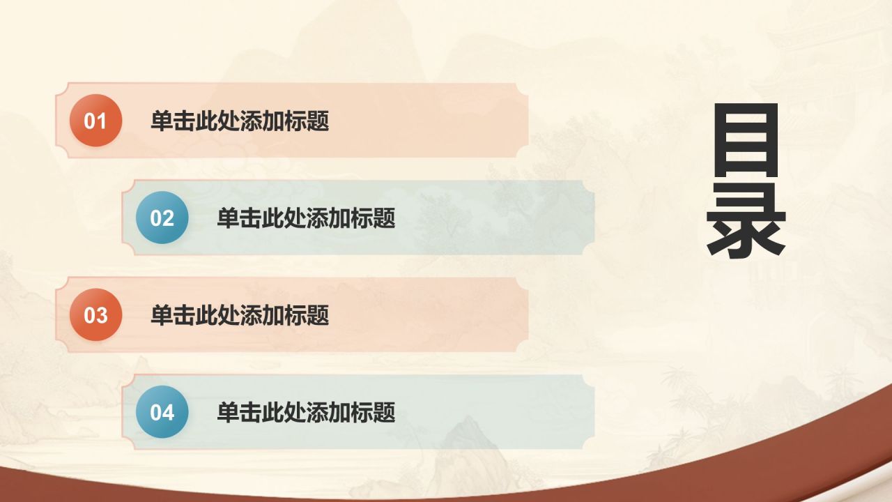 黄色水墨风研学旅行活动介绍方案PPT模板