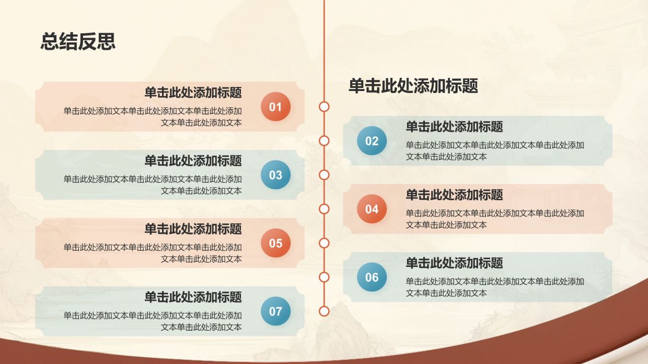 黄色水墨风研学旅行活动介绍方案PPT模板