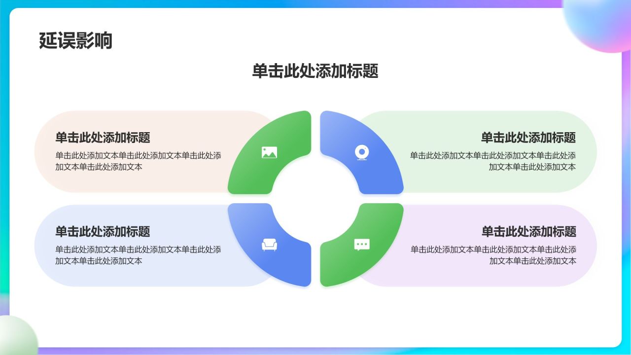 蓝色3D风工程项目进度汇报PPT模板