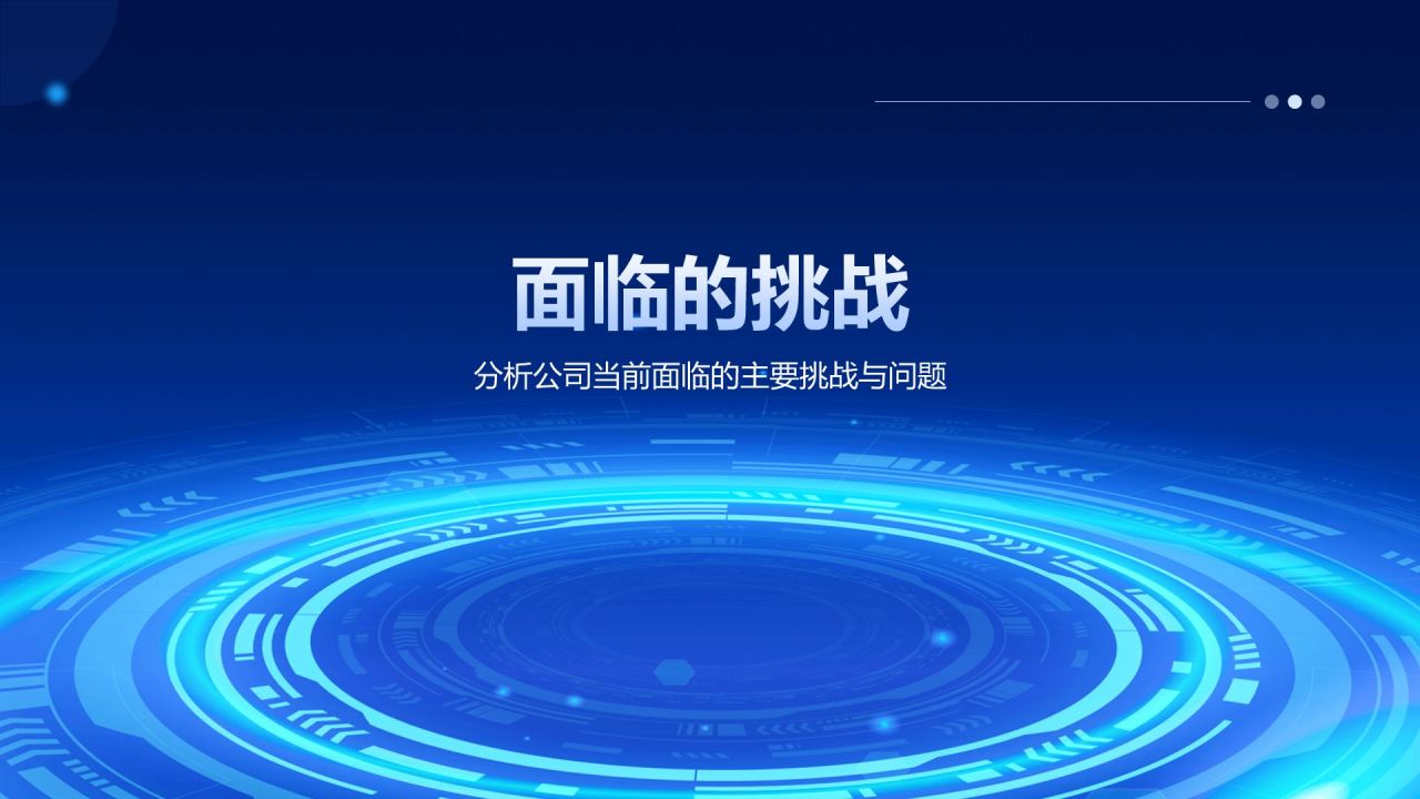 蓝色科技风IT互联网业绩回顾PPT模板