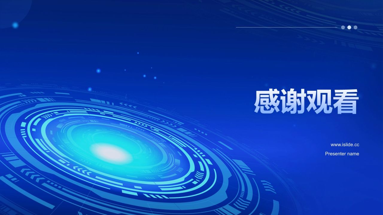 蓝色科技风IT互联网业绩回顾PPT模板