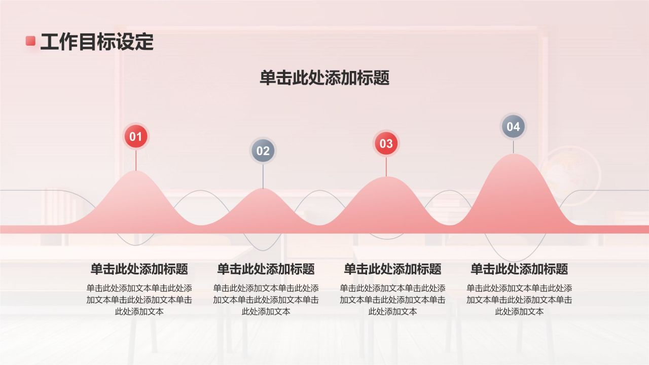 红色扁平风论文答辩PPT模板