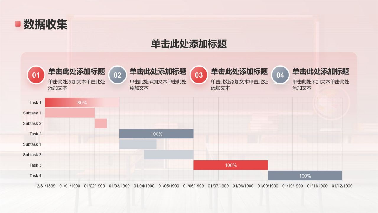 红色扁平风论文答辩PPT模板
