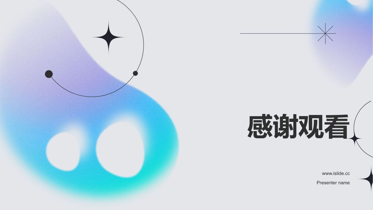 蓝色渐变风通用工作汇报PPT模板
