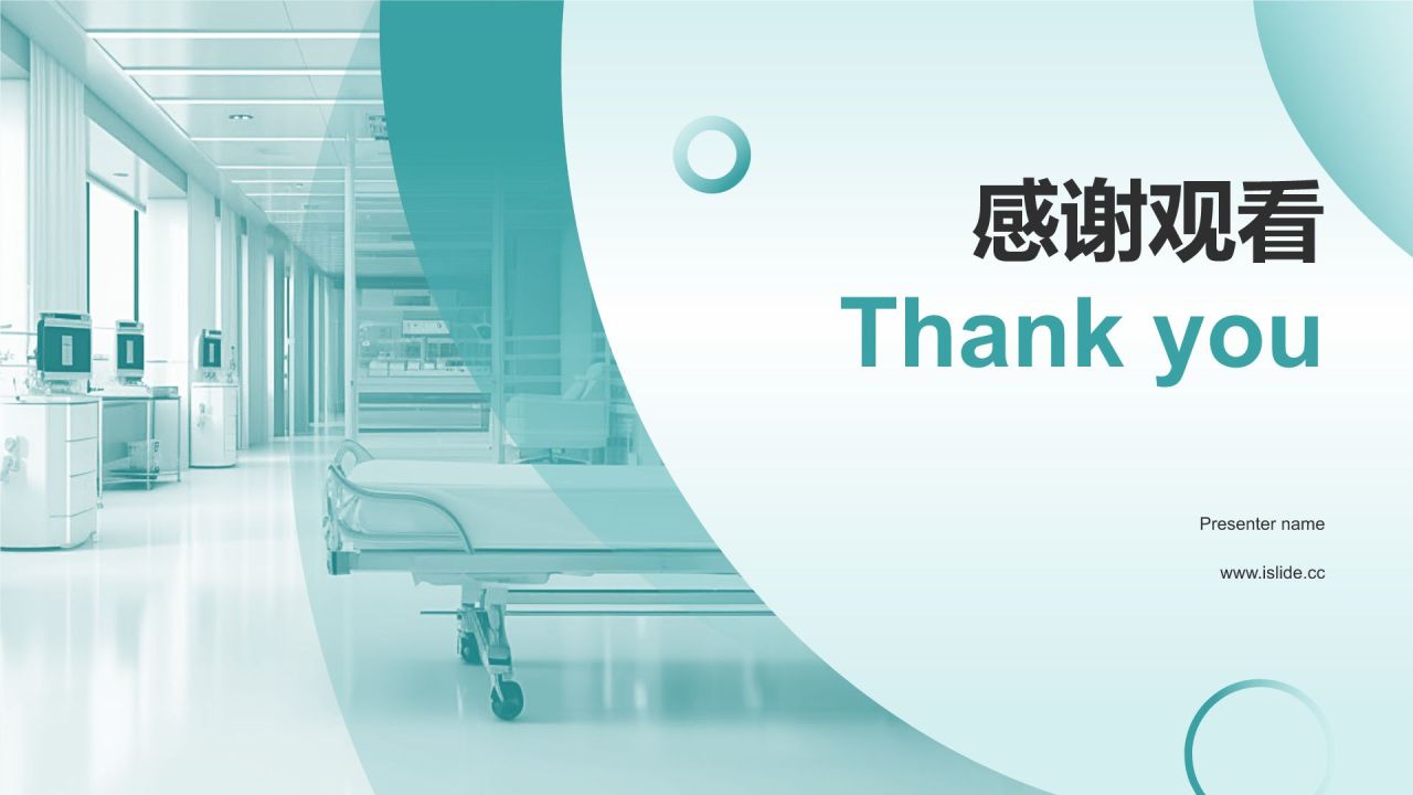 绿色商务风安全与合规培训PPT模板