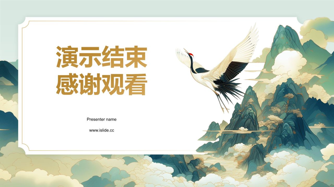 橙色国潮风项目进展报告PPT模板