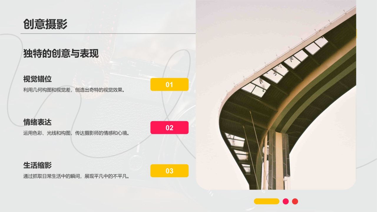 黑色摄影风摄影作品集PPT模板