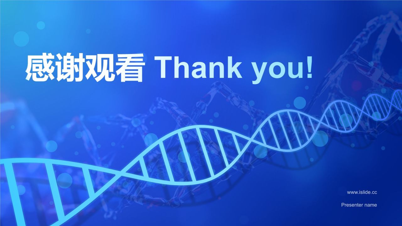 蓝色科技风遗传学与基因工程PPT模板