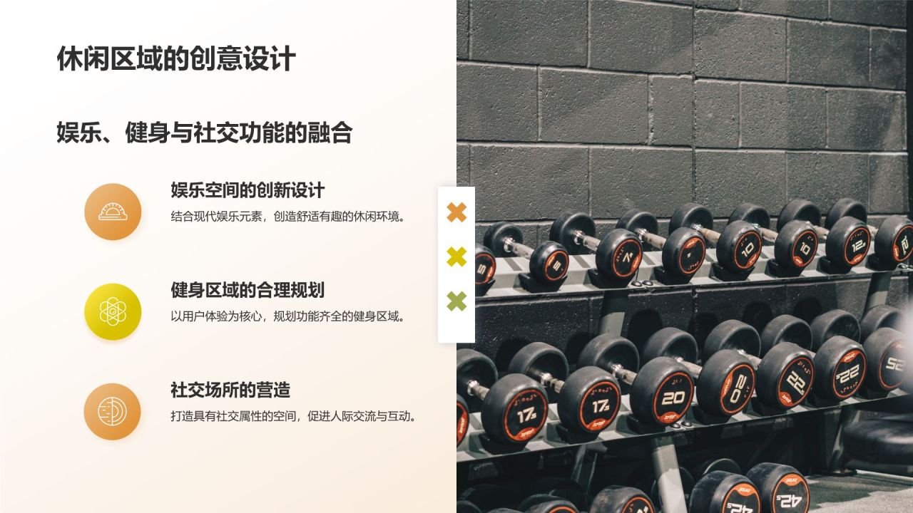 橙色3D风建筑设计与理念PPT模板