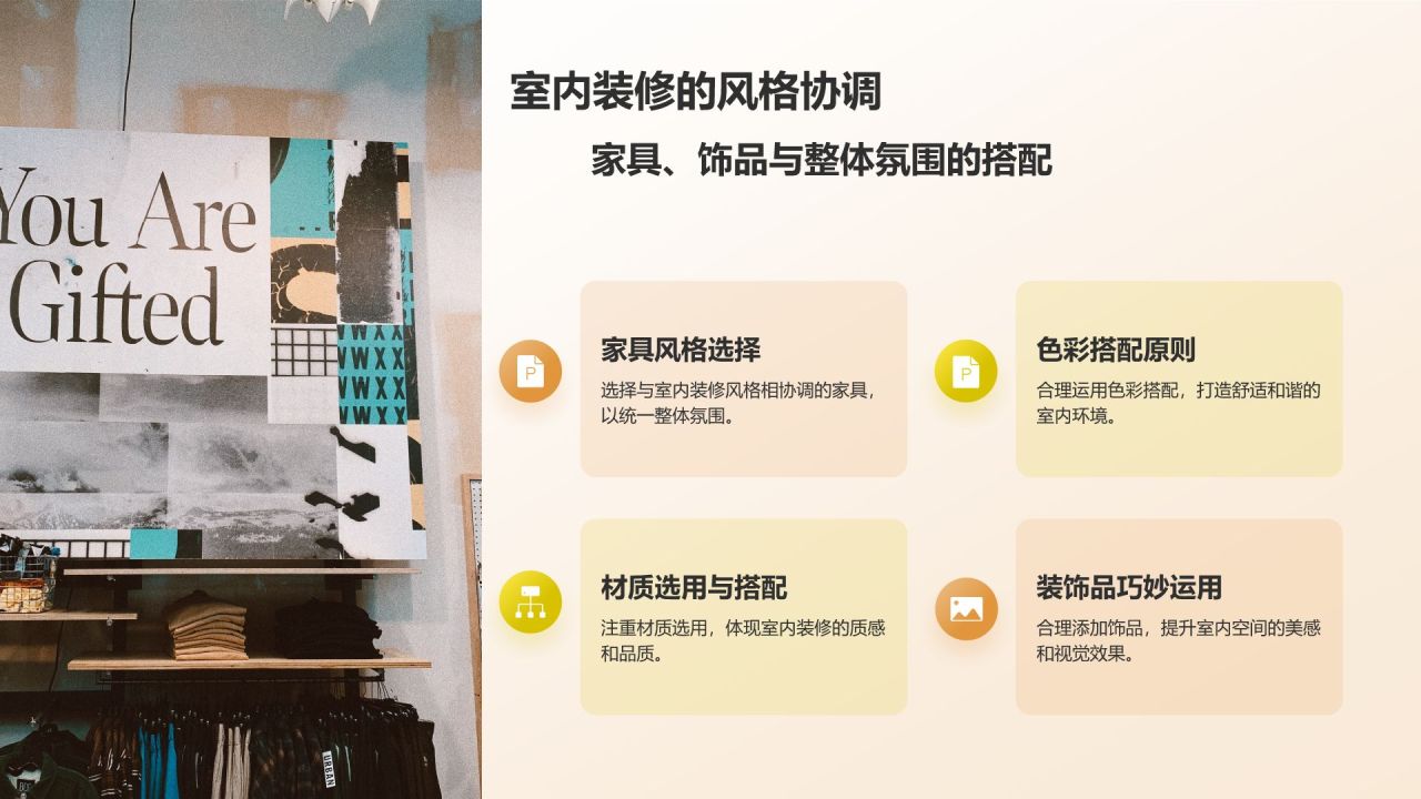 橙色3D风建筑设计与理念PPT模板