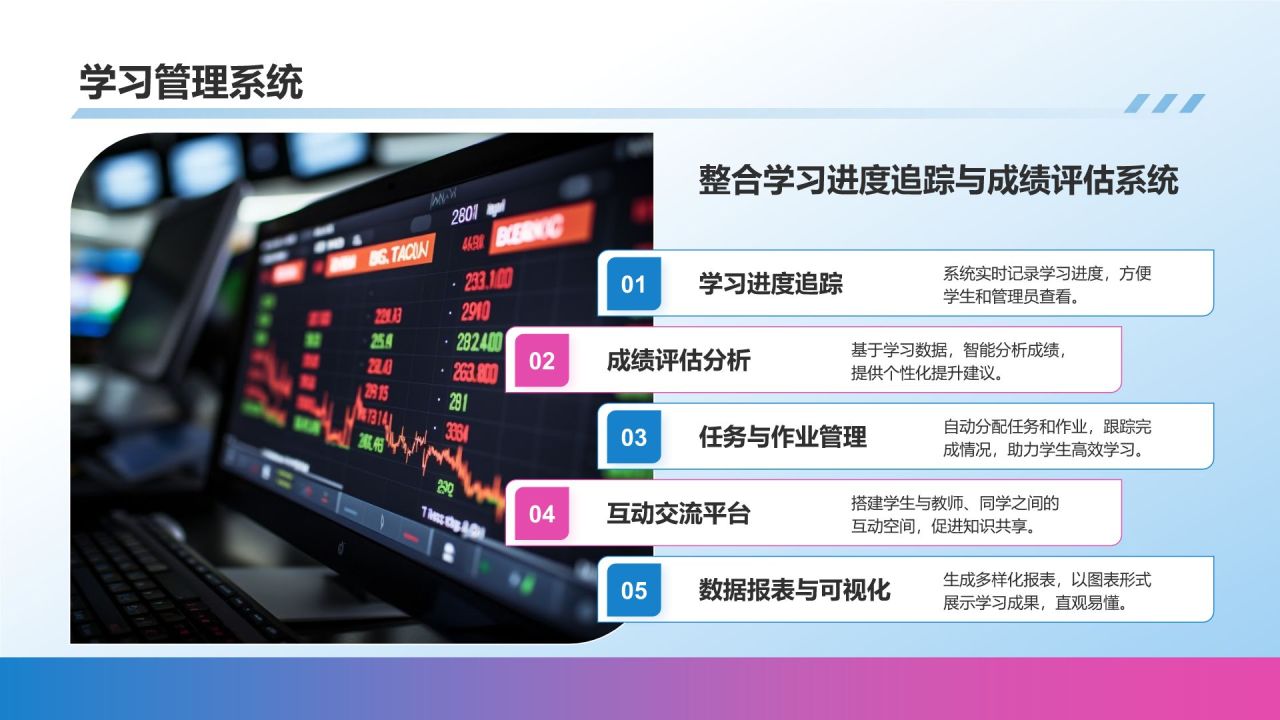 蓝色科技风启迪智慧，成就未来PPT模板