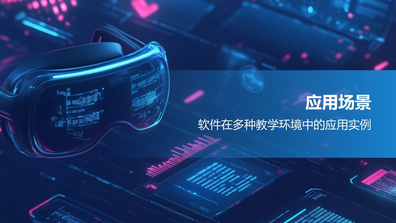 蓝色科技风启迪智慧，成就未来PPT模板